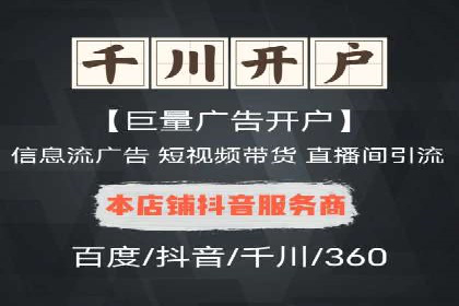 案例分享：竞价推广代运营助力企业实现业绩翻番