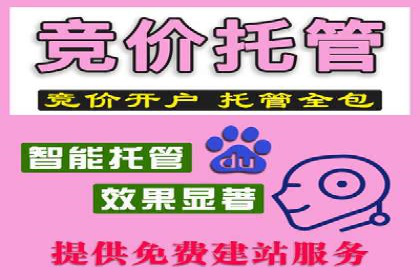 百度SEM优化案例：关键词策略提升广告效果