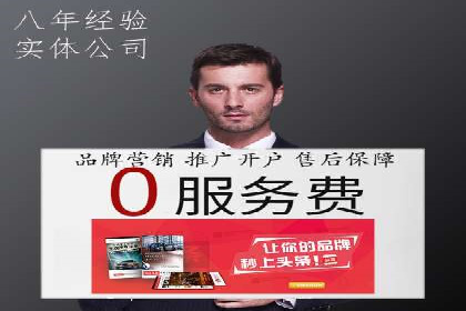 SEM营销推广在移动端的创新应用与案例